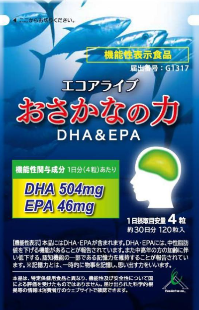 おさかなの力